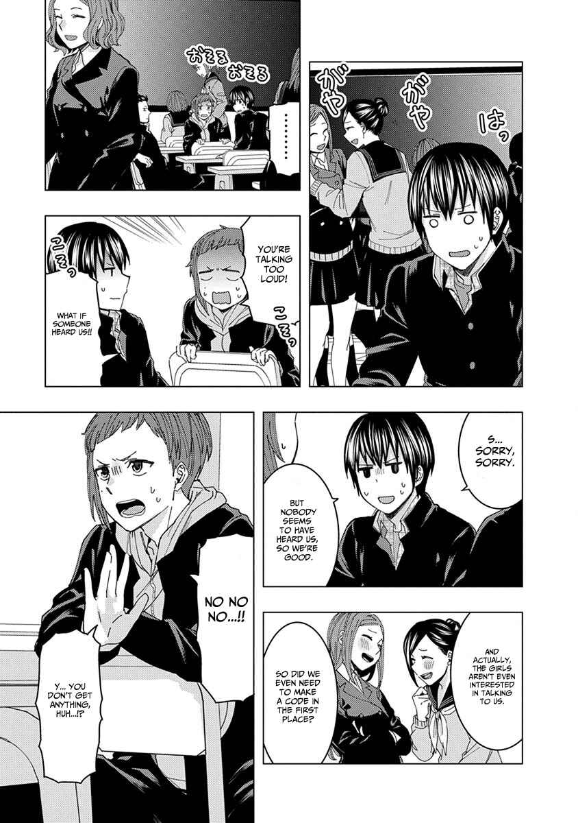 Page 11 Chapter 40 Jiken Jaken!