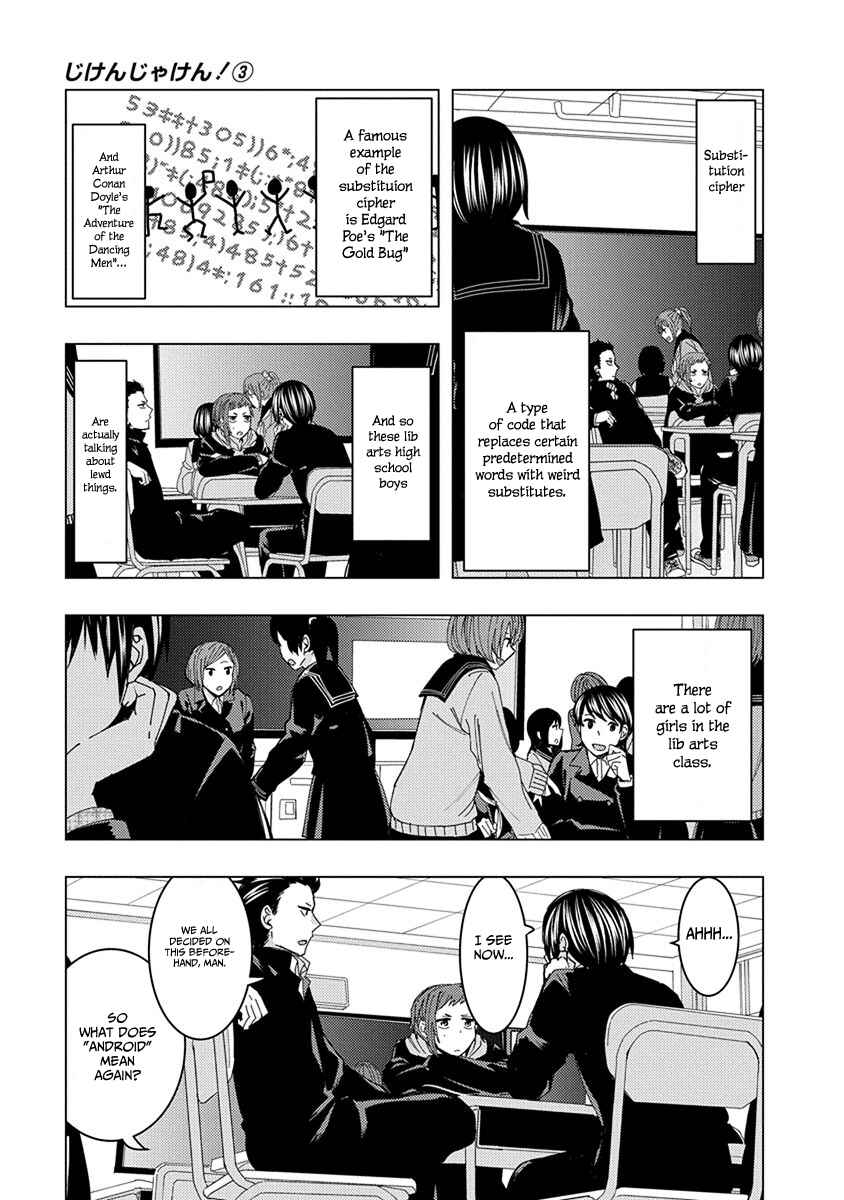 Page 3 Chapter 40 Jiken Jaken!