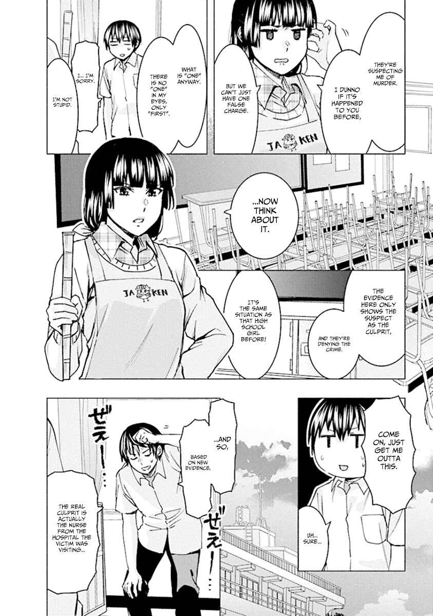 Page 6 Chapter 72 Jiken Jaken!