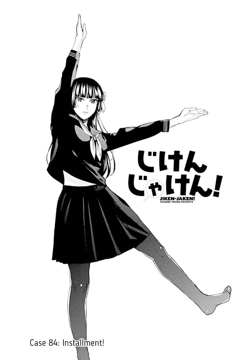Page 1 Chapter 84 Jiken Jaken!