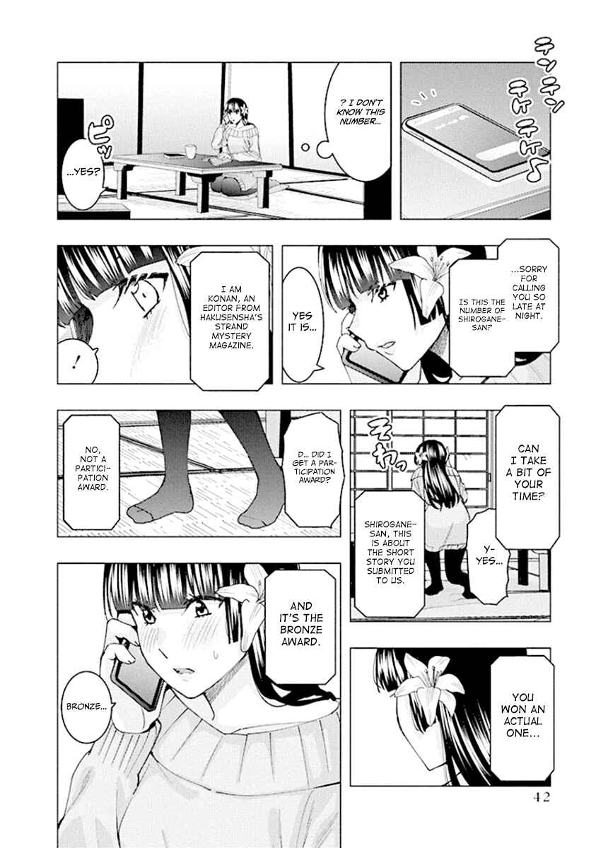 Page 2 Chapter 84 Jiken Jaken!