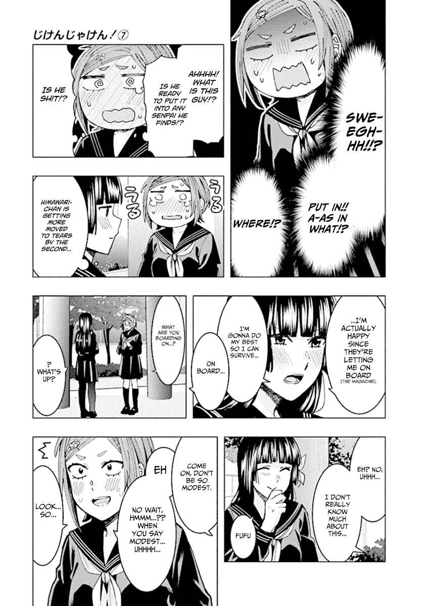 Page 7 Chapter 84 Jiken Jaken!