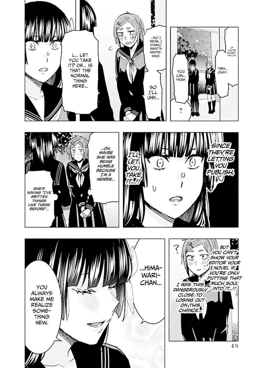 Page 8 Chapter 84 Jiken Jaken!