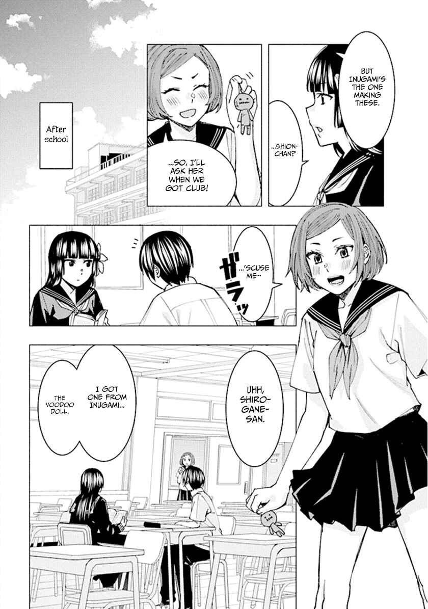 Page 3 Chapter 61 Jiken Jaken!