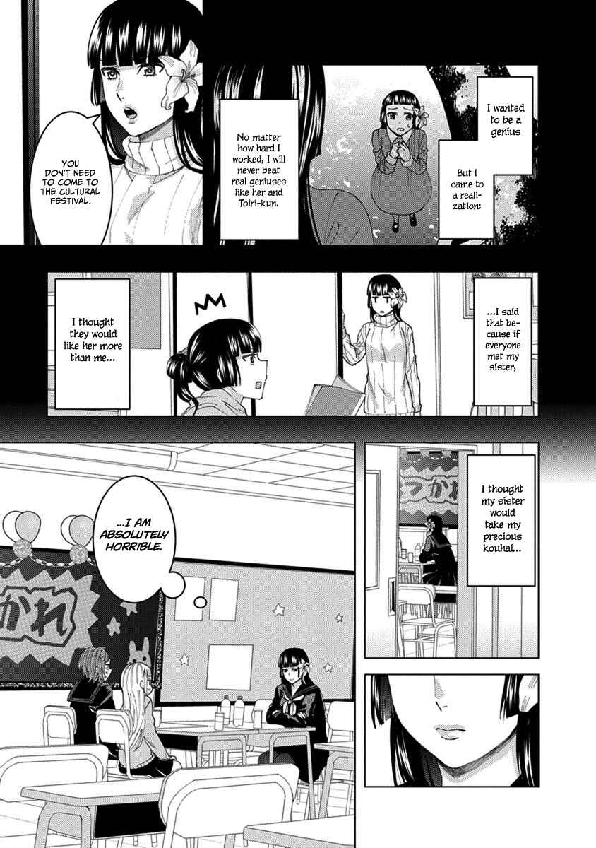Page 3 Chapter 30 Jiken Jaken!