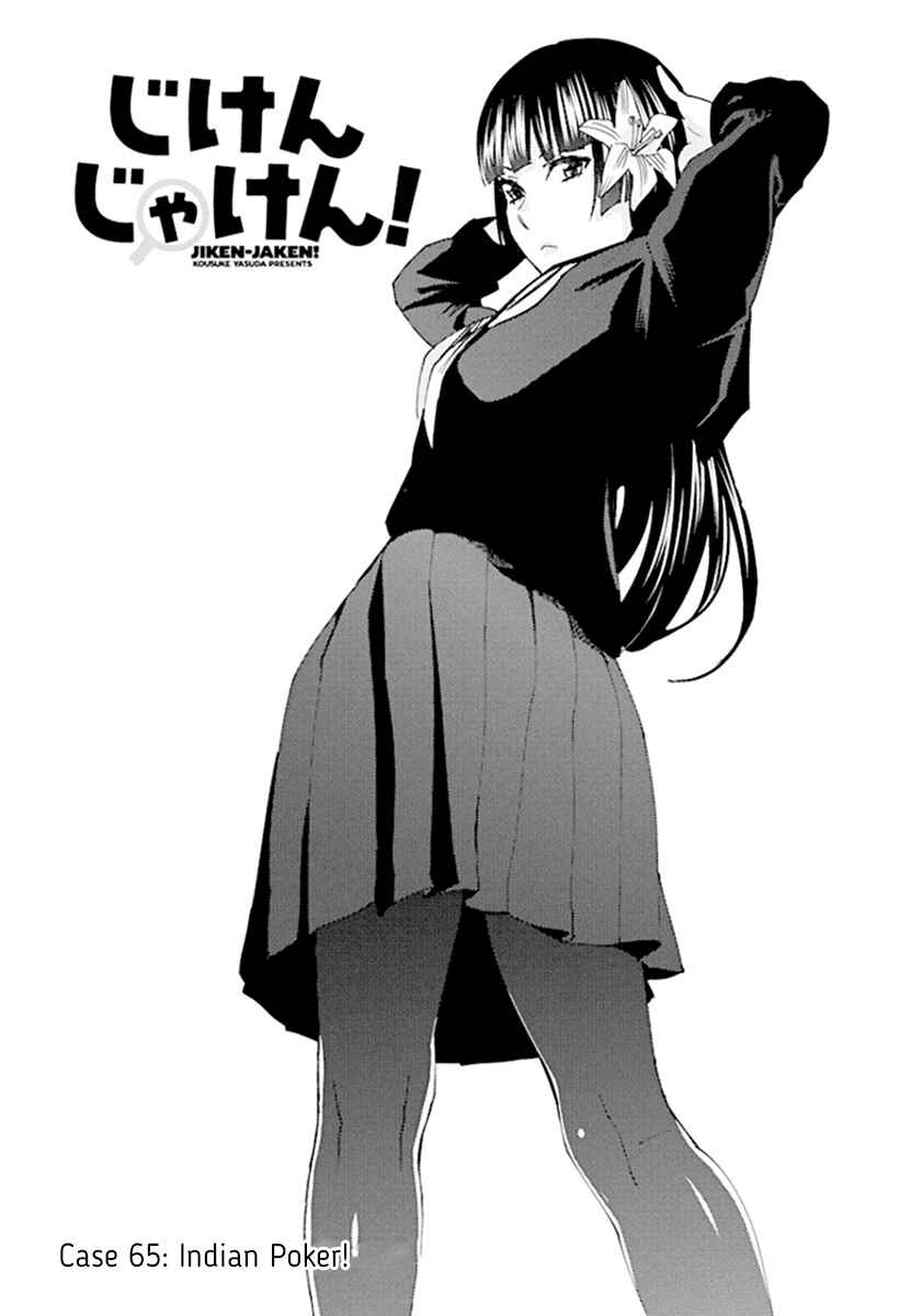 Page 1 Chapter 65 Jiken Jaken!