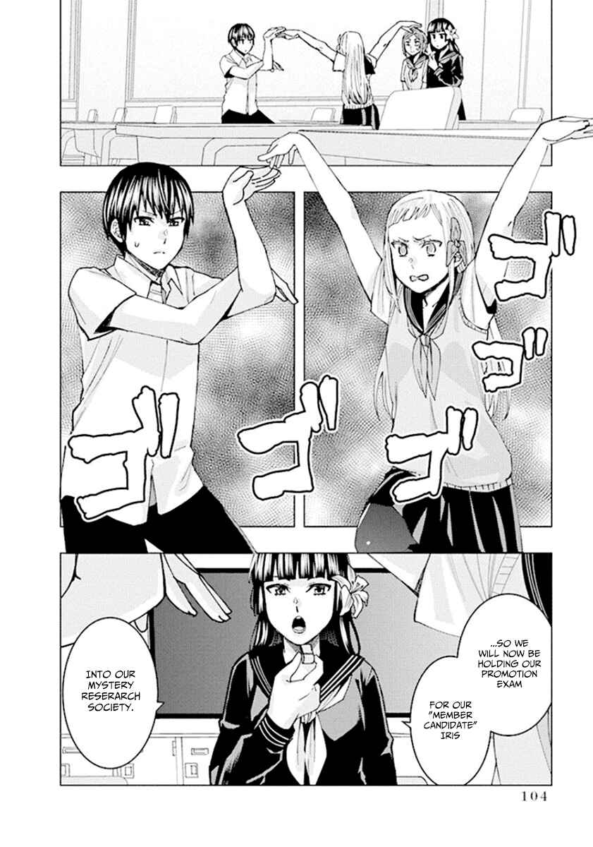 Page 2 Chapter 65 Jiken Jaken!