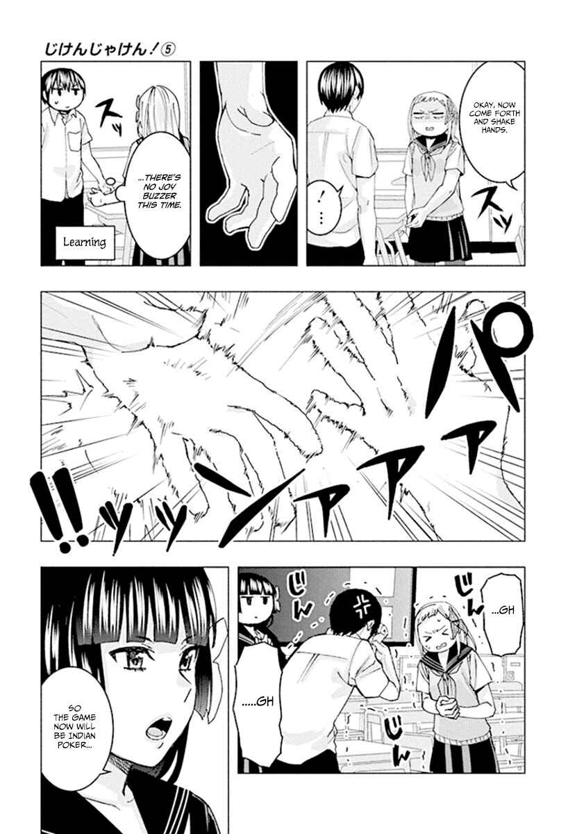 Page 3 Chapter 65 Jiken Jaken!