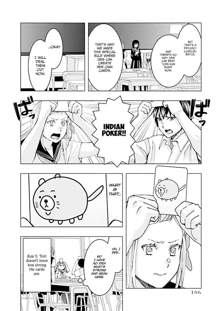 Page 4 Chapter 65 Jiken Jaken!