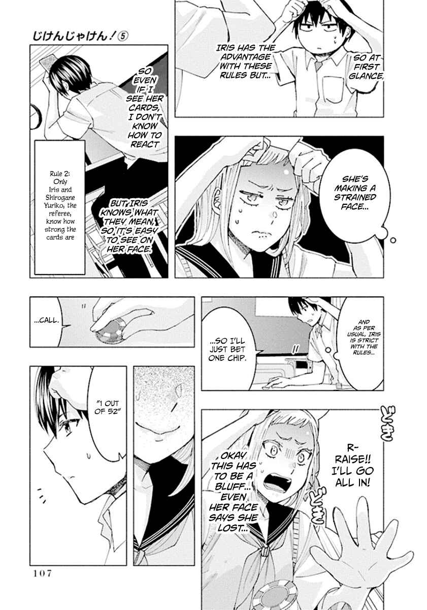 Page 5 Chapter 65 Jiken Jaken!