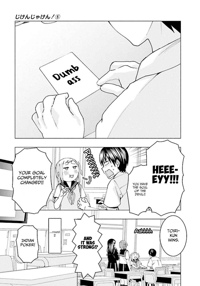 Page 7 Chapter 65 Jiken Jaken!