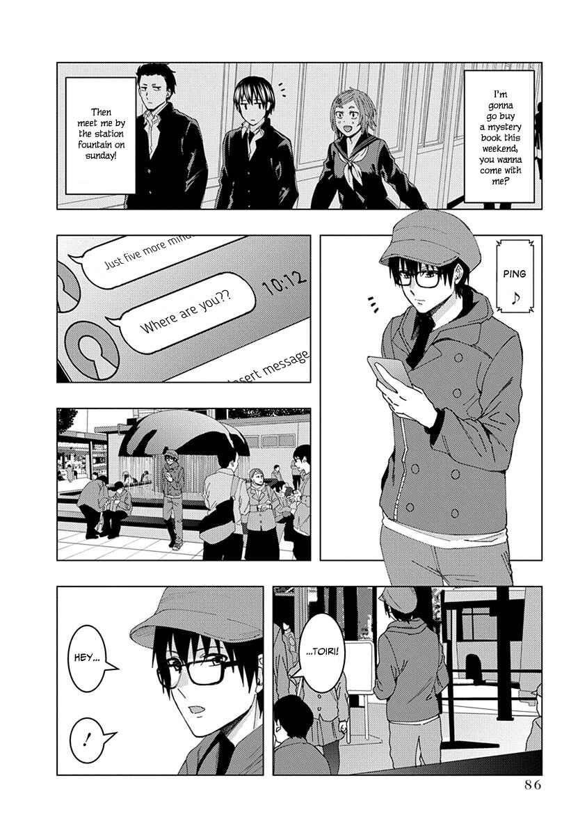 Page 2 Chapter 39 Jiken Jaken!