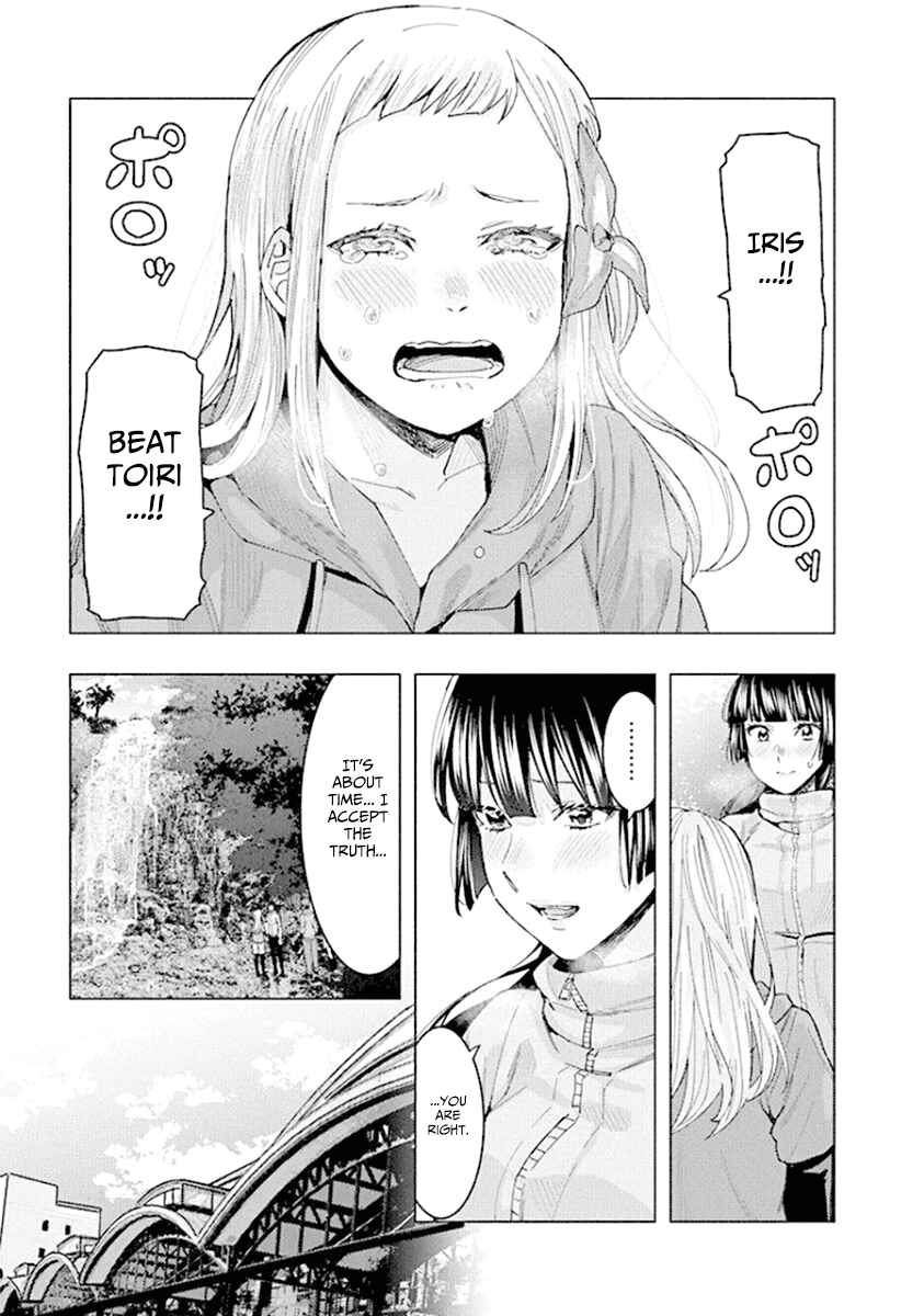 Page 13 Chapter 91 Jiken Jaken!