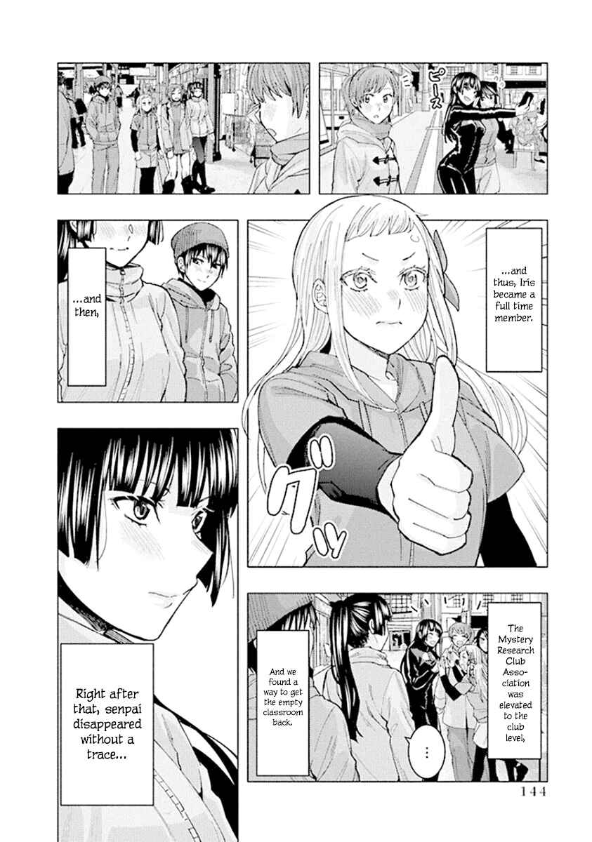 Page 14 Chapter 91 Jiken Jaken!