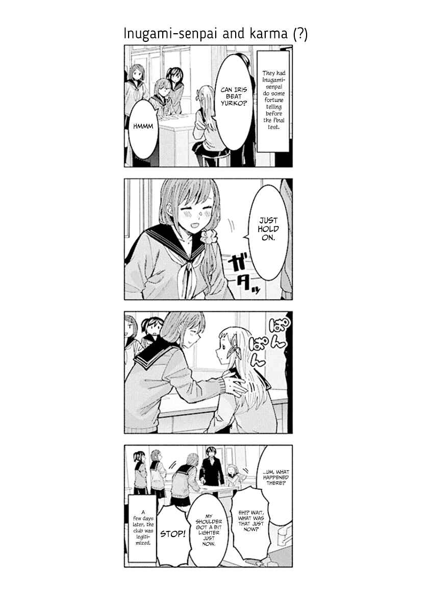 Page 15 Chapter 91 Jiken Jaken!