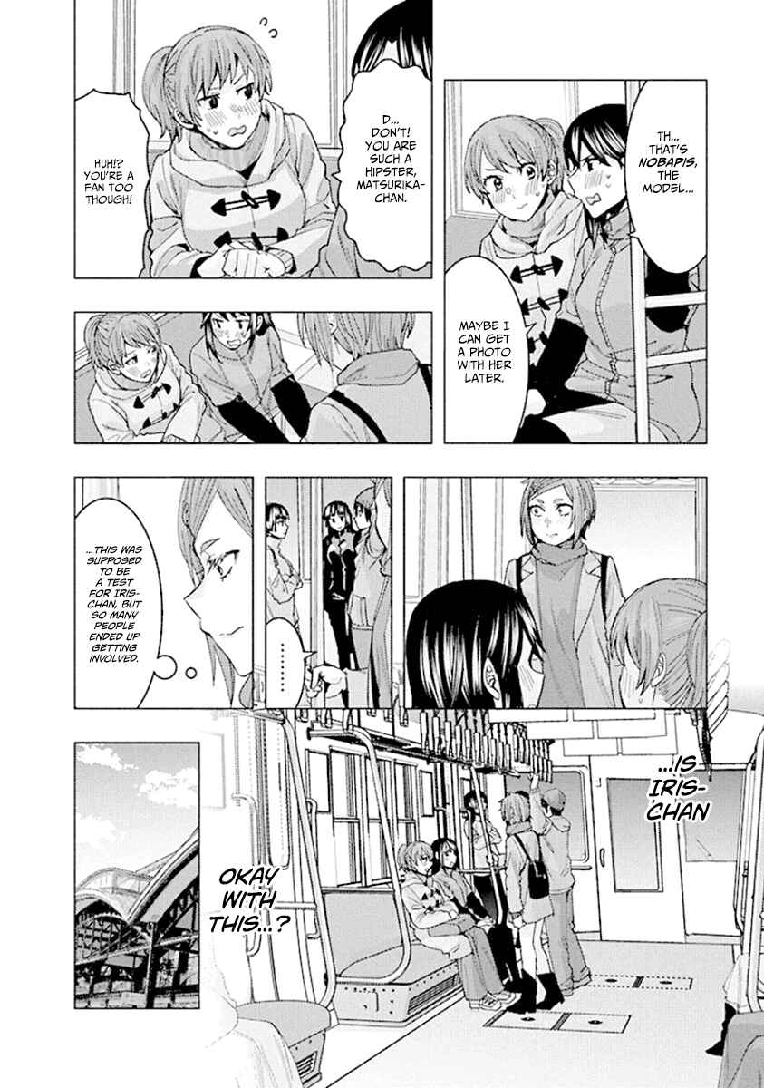Page 4 Chapter 91 Jiken Jaken!
