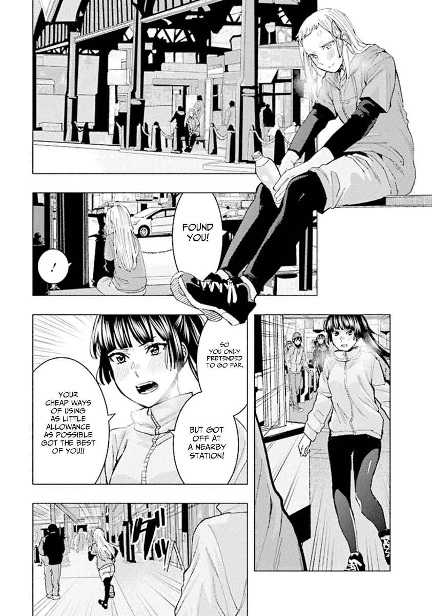 Page 5 Chapter 91 Jiken Jaken!