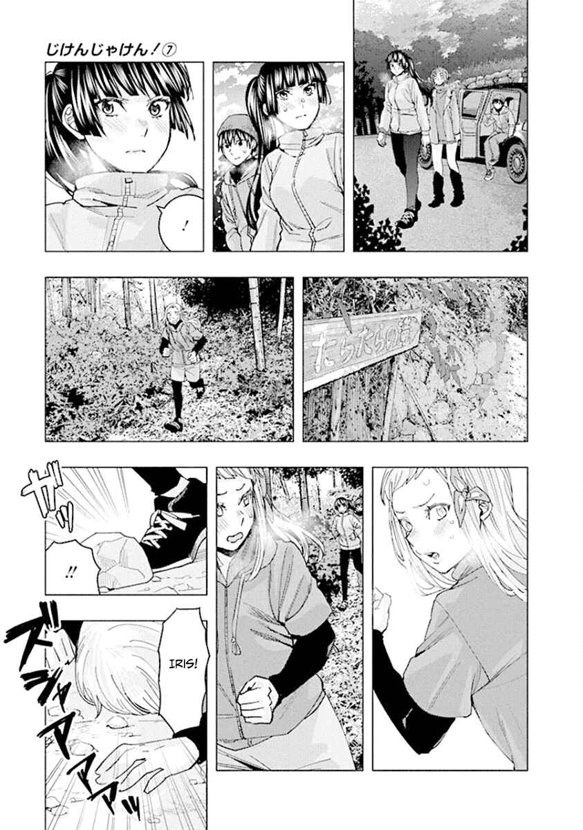 Page 7 Chapter 91 Jiken Jaken!