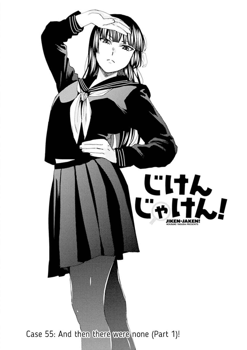 Page 1 Chapter 55 Jiken Jaken!