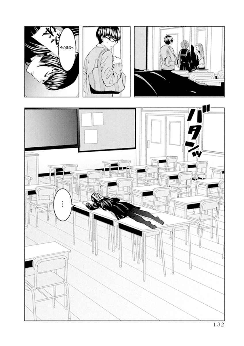 Page 12 Chapter 55 Jiken Jaken!