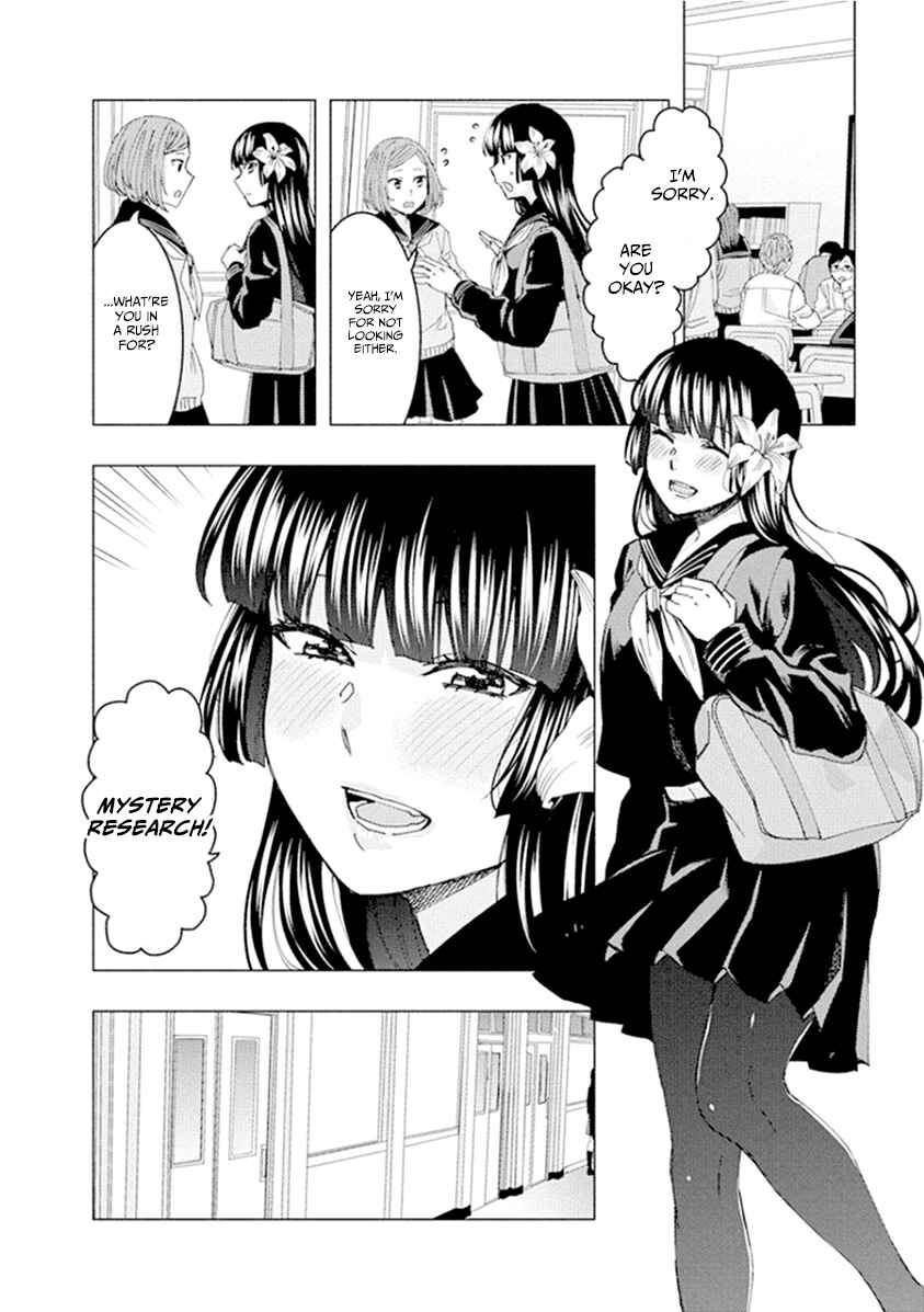 Page 2 Chapter 55 Jiken Jaken!