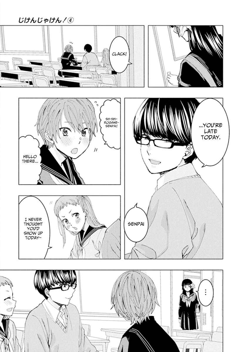 Page 3 Chapter 55 Jiken Jaken!
