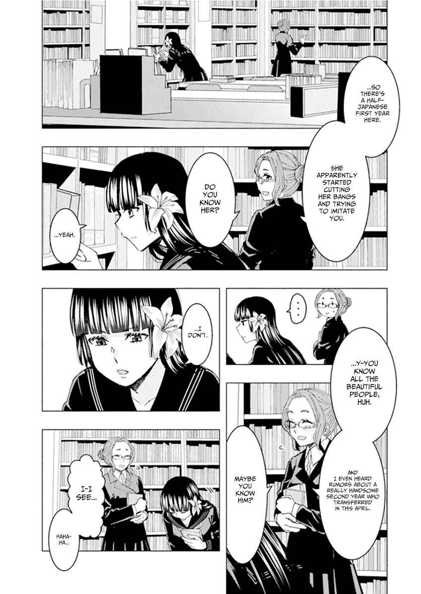 Page 10 Chapter 56 Jiken Jaken!