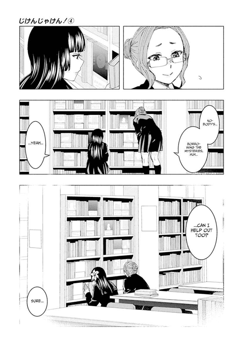 Page 11 Chapter 56 Jiken Jaken!