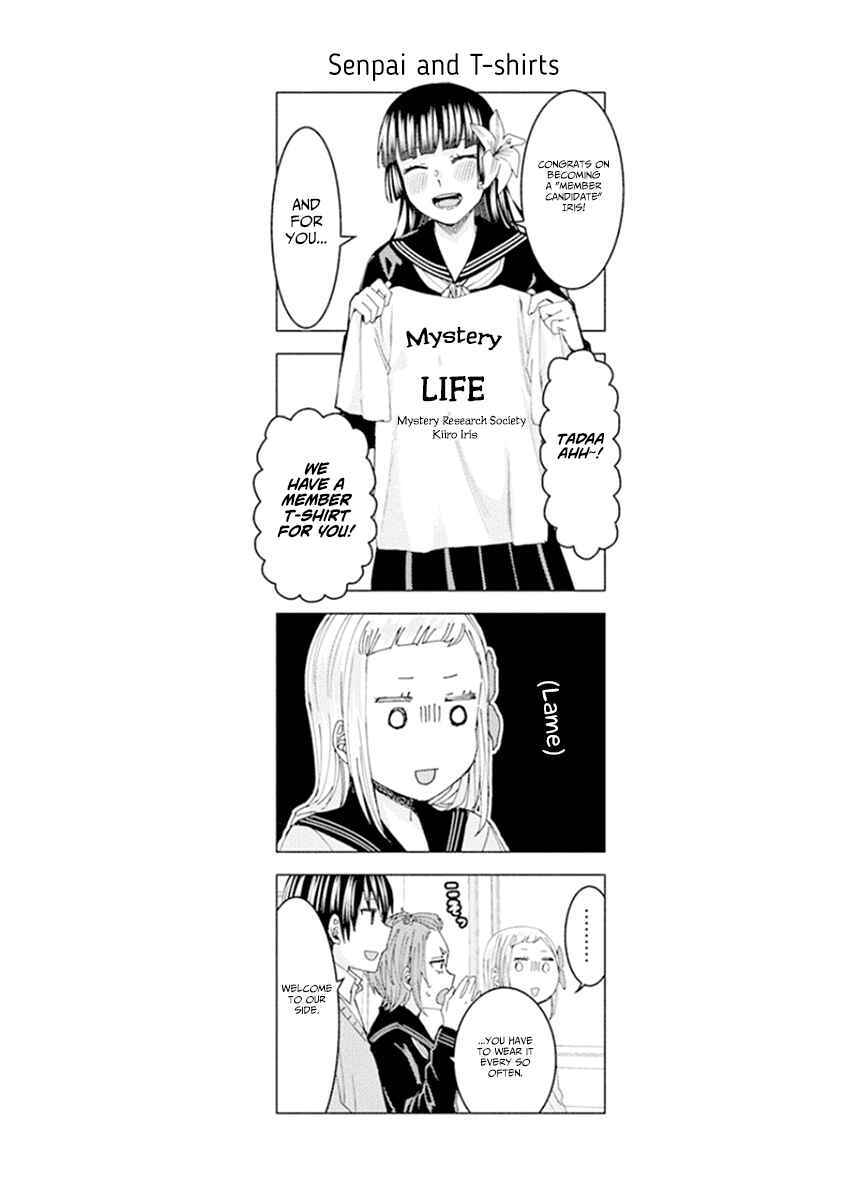 Page 15 Chapter 56 Jiken Jaken!