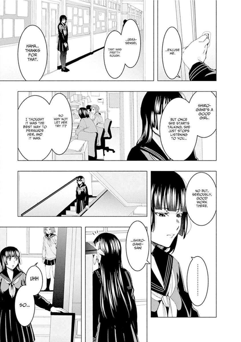 Page 3 Chapter 56 Jiken Jaken!