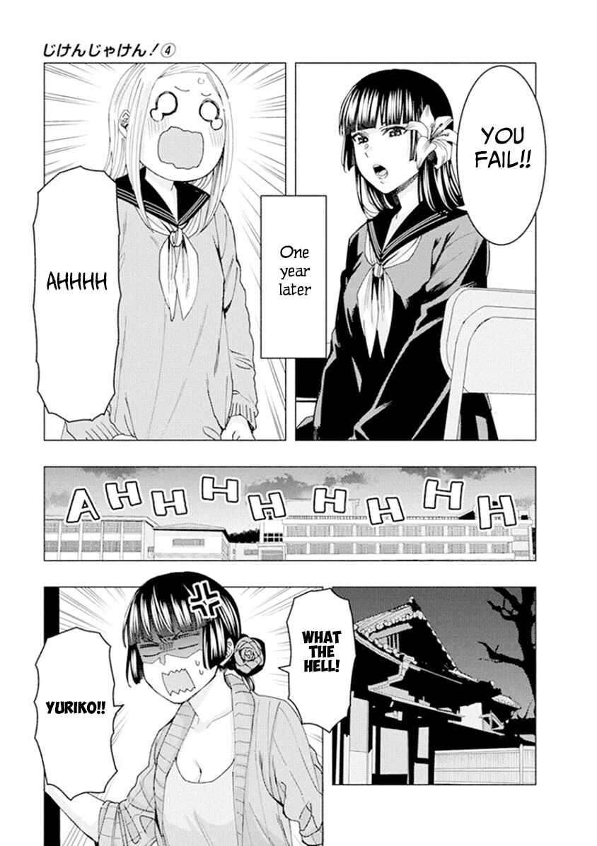 Page 7 Chapter 56 Jiken Jaken!