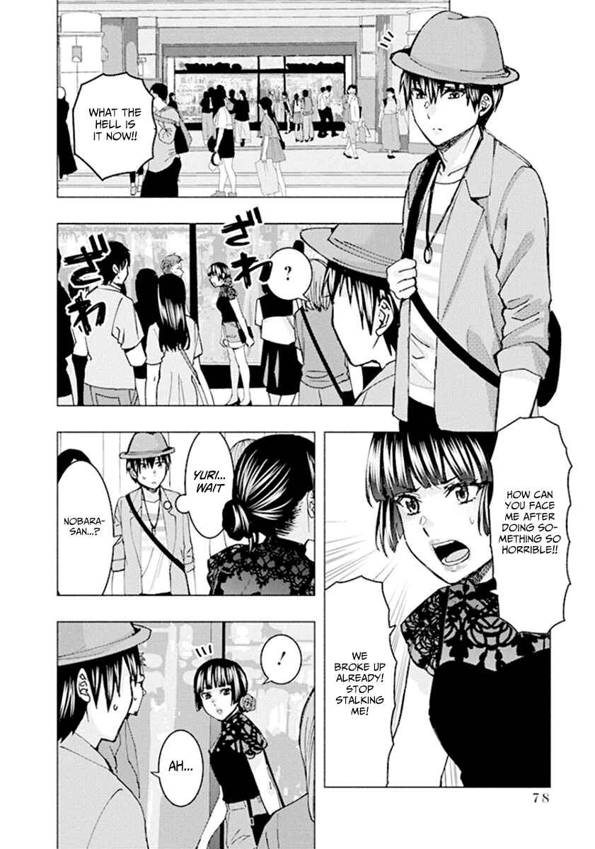 Page 2 Chapter 63 Jiken Jaken!