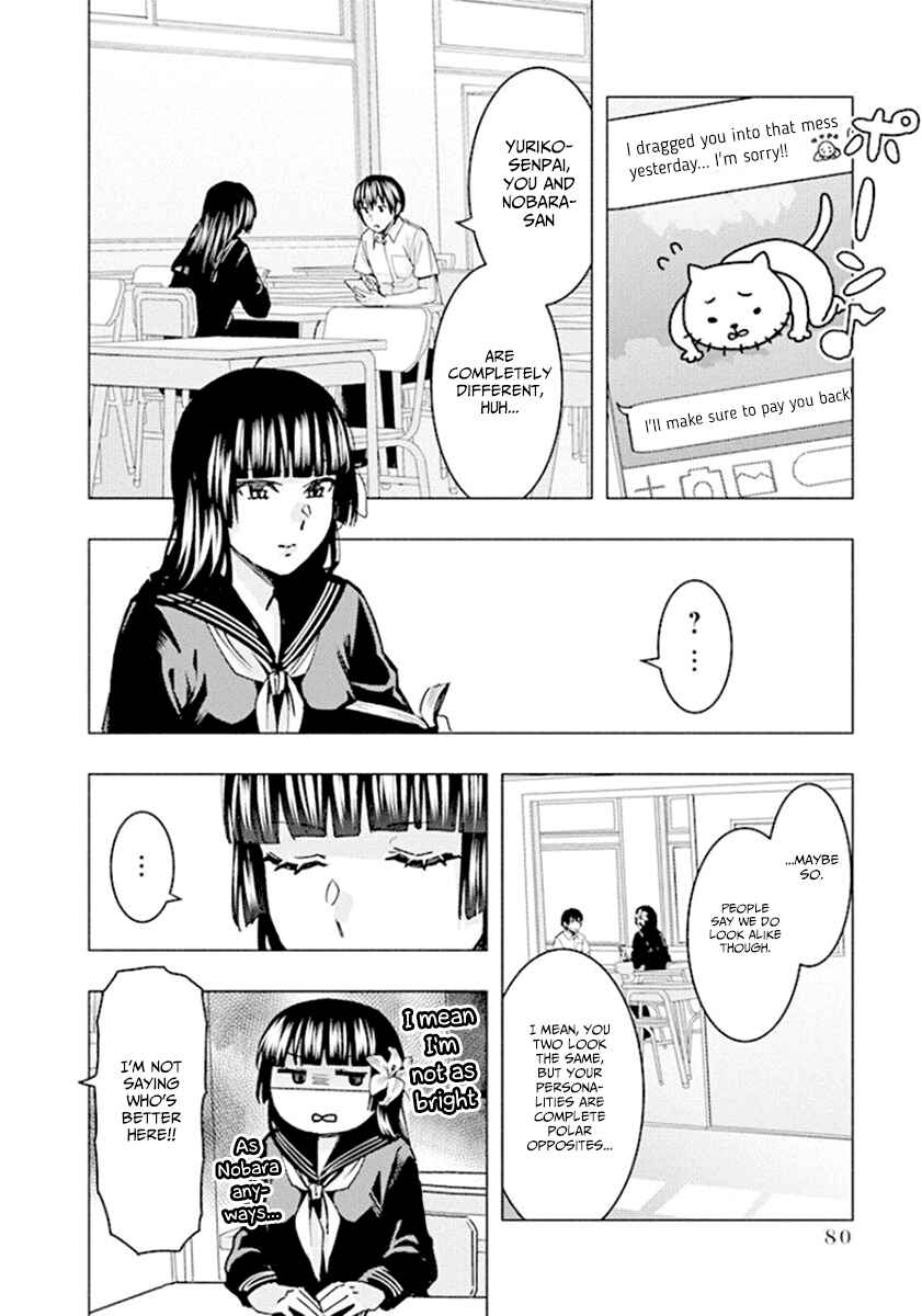 Page 4 Chapter 63 Jiken Jaken!