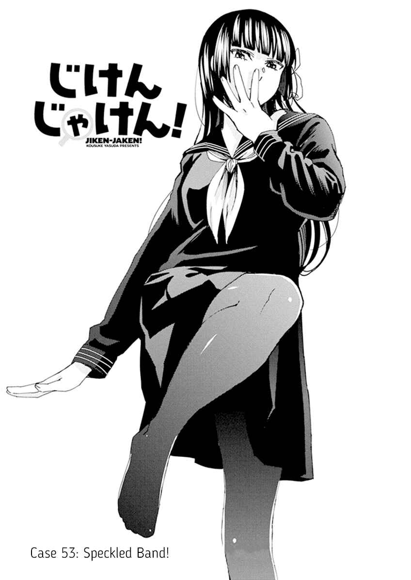 Page 1 Chapter 53 Jiken Jaken!