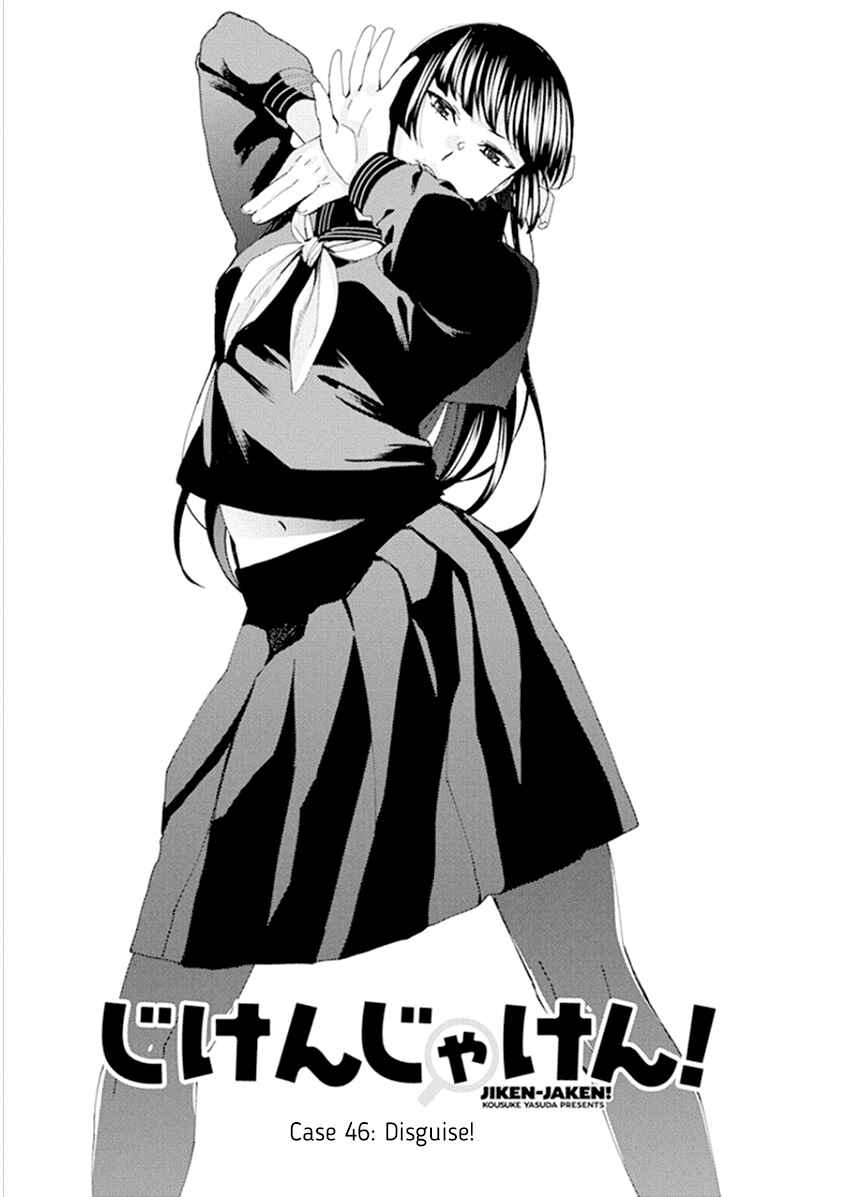 Page 1 Chapter 46 Jiken Jaken!