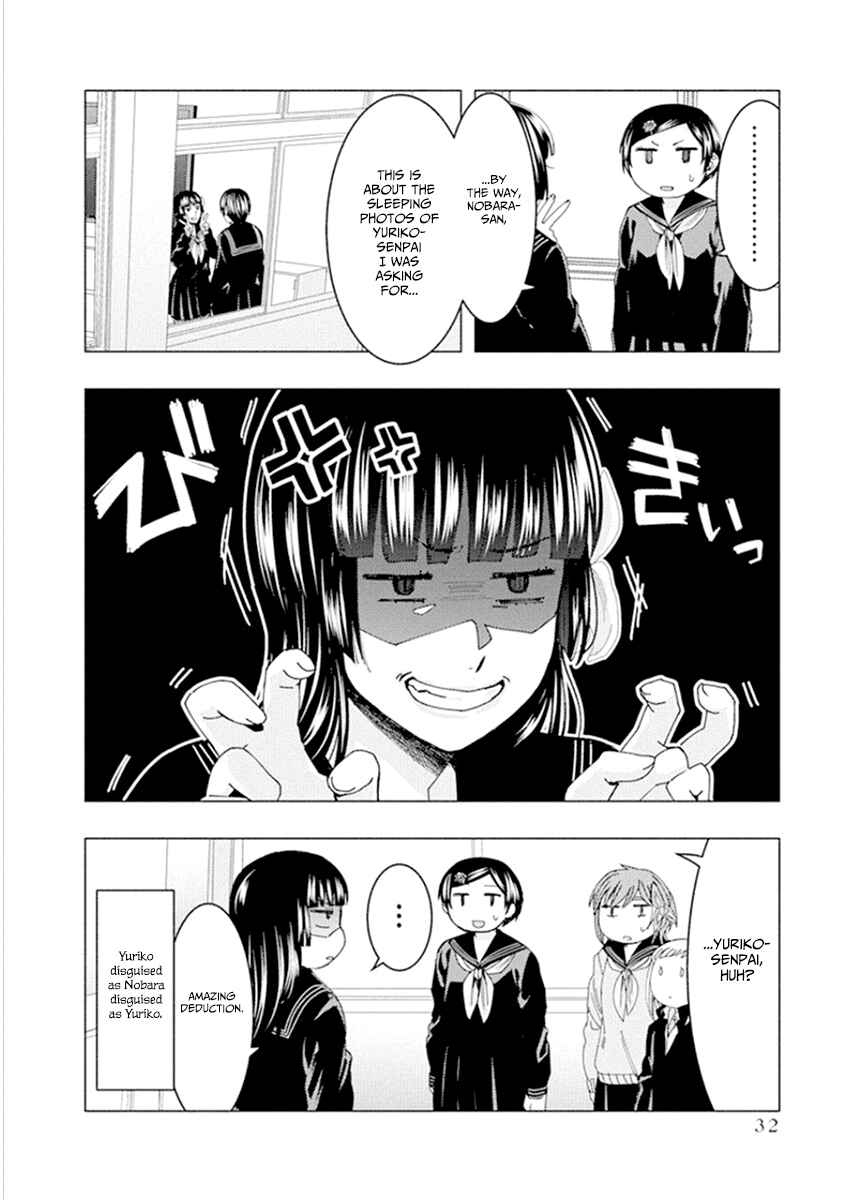 Page 10 Chapter 46 Jiken Jaken!