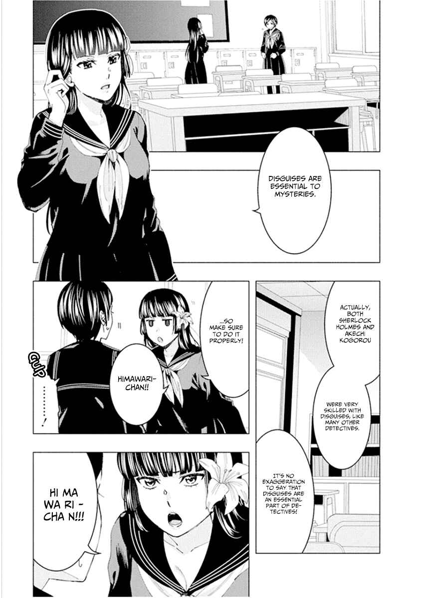 Page 3 Chapter 46 Jiken Jaken!