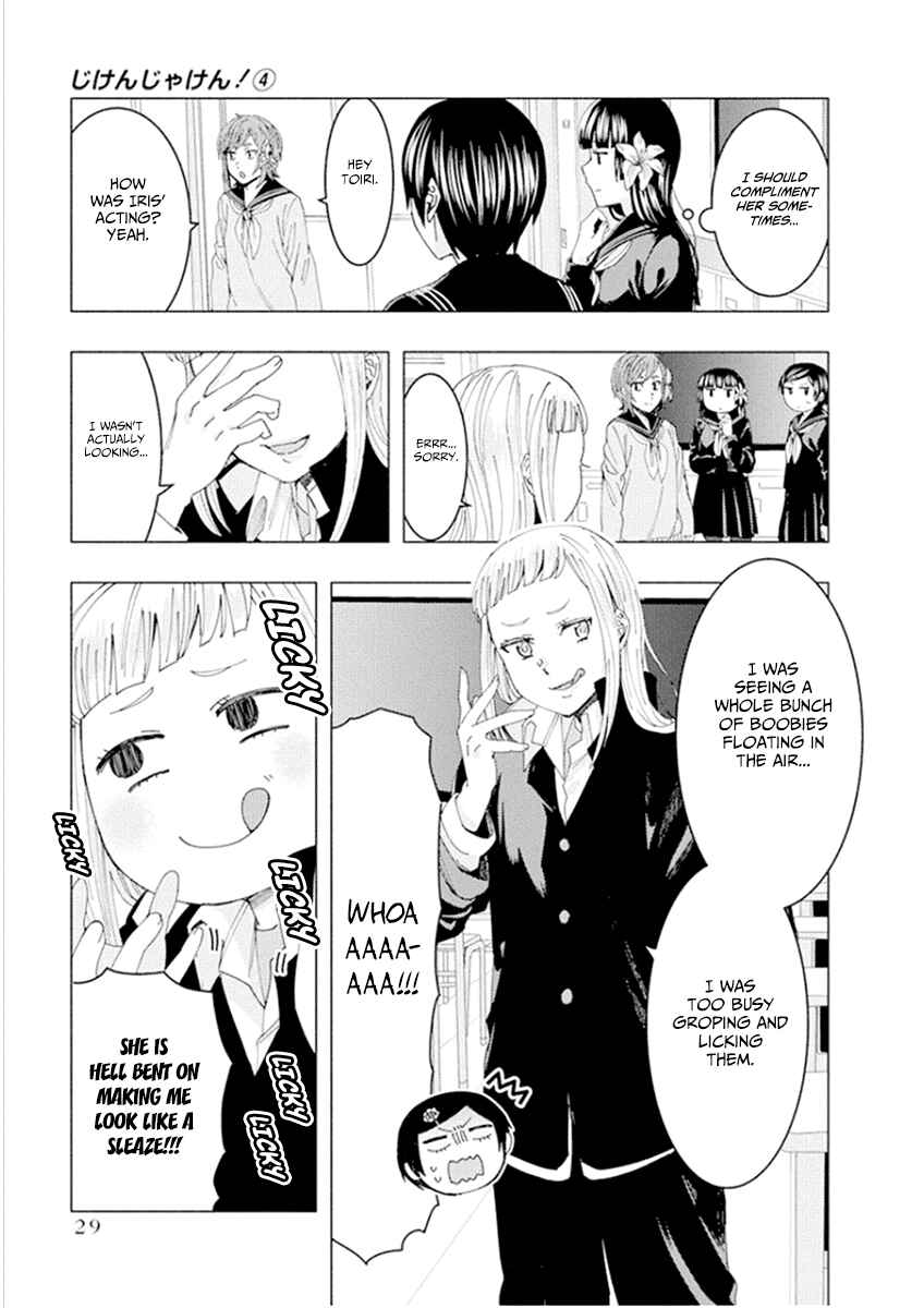Page 7 Chapter 46 Jiken Jaken!