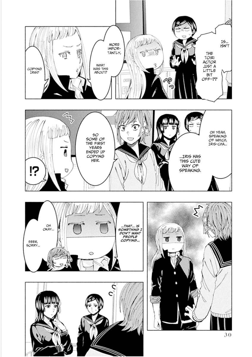 Page 8 Chapter 46 Jiken Jaken!