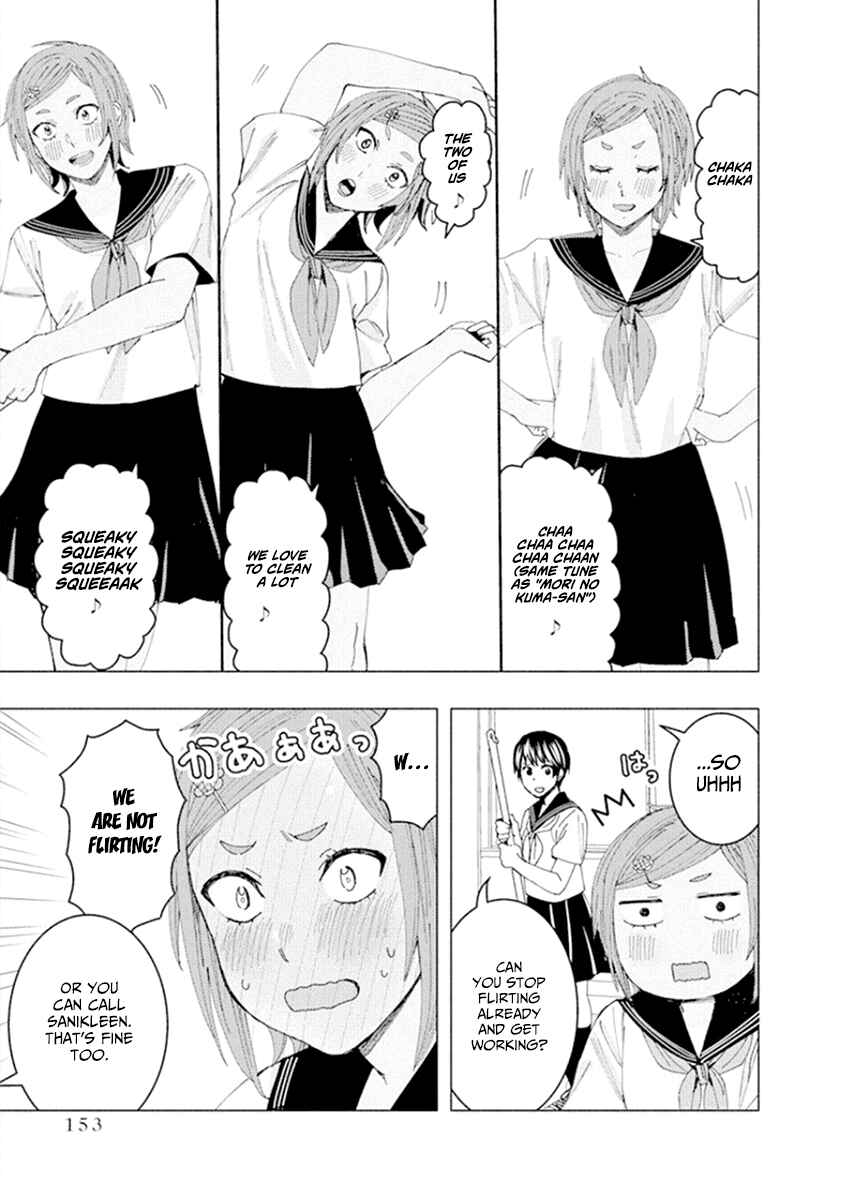 Page 5 Chapter 56.1 Jiken Jaken!