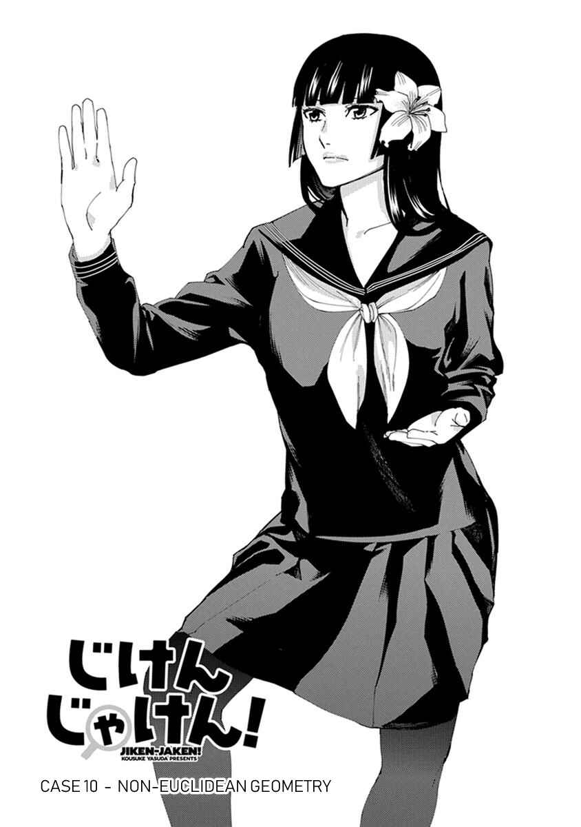 Page 1 Chapter 10 Jiken Jaken!