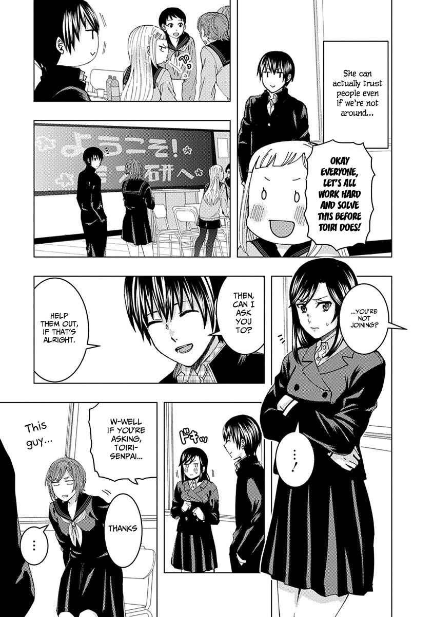 Page 11 Chapter 34 Jiken Jaken!