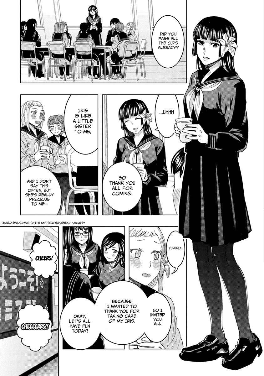 Page 5 Chapter 34 Jiken Jaken!