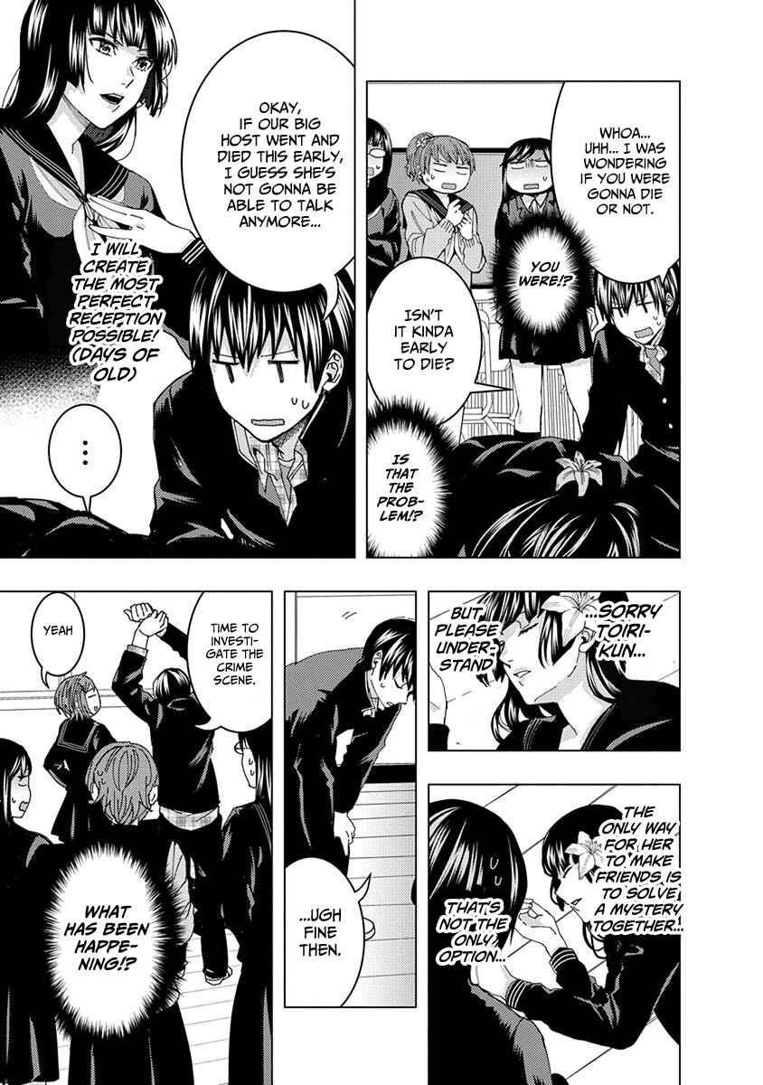 Page 7 Chapter 34 Jiken Jaken!