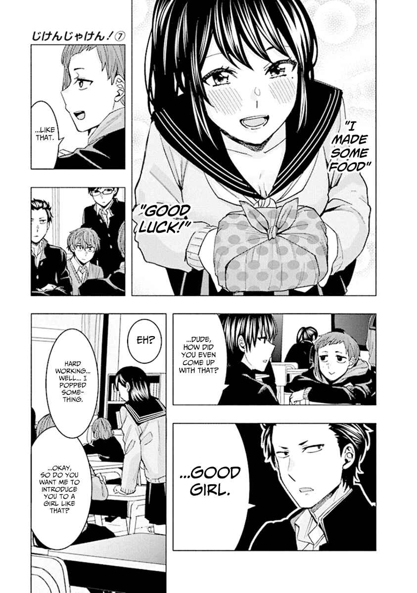 Page 5 Chapter 88 Jiken Jaken!