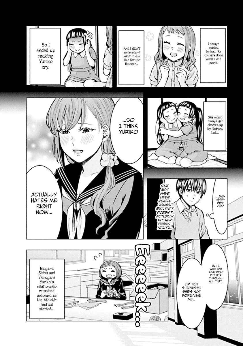 Page 12 Chapter 76 Jiken Jaken!