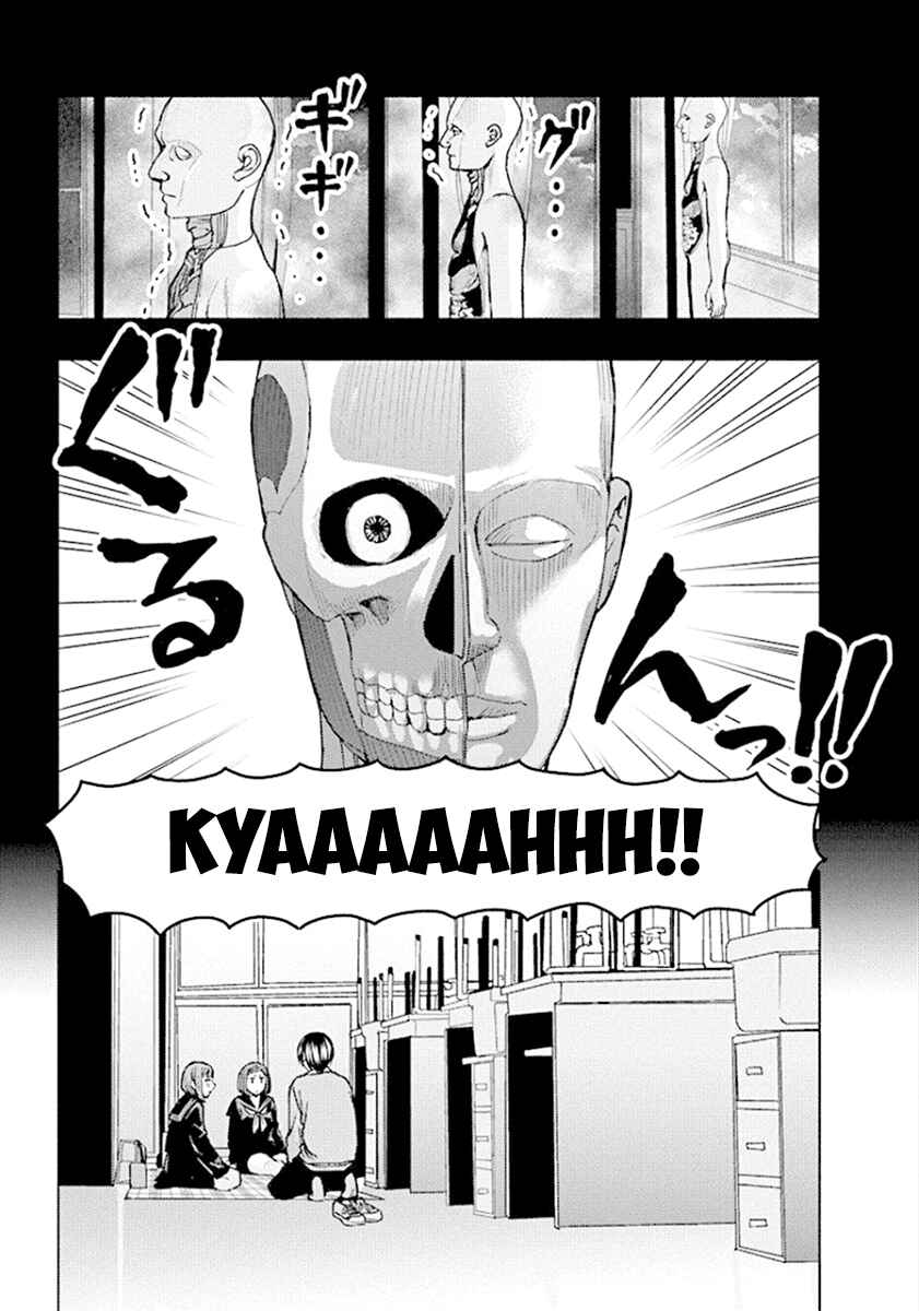 Page 3 Chapter 76 Jiken Jaken!