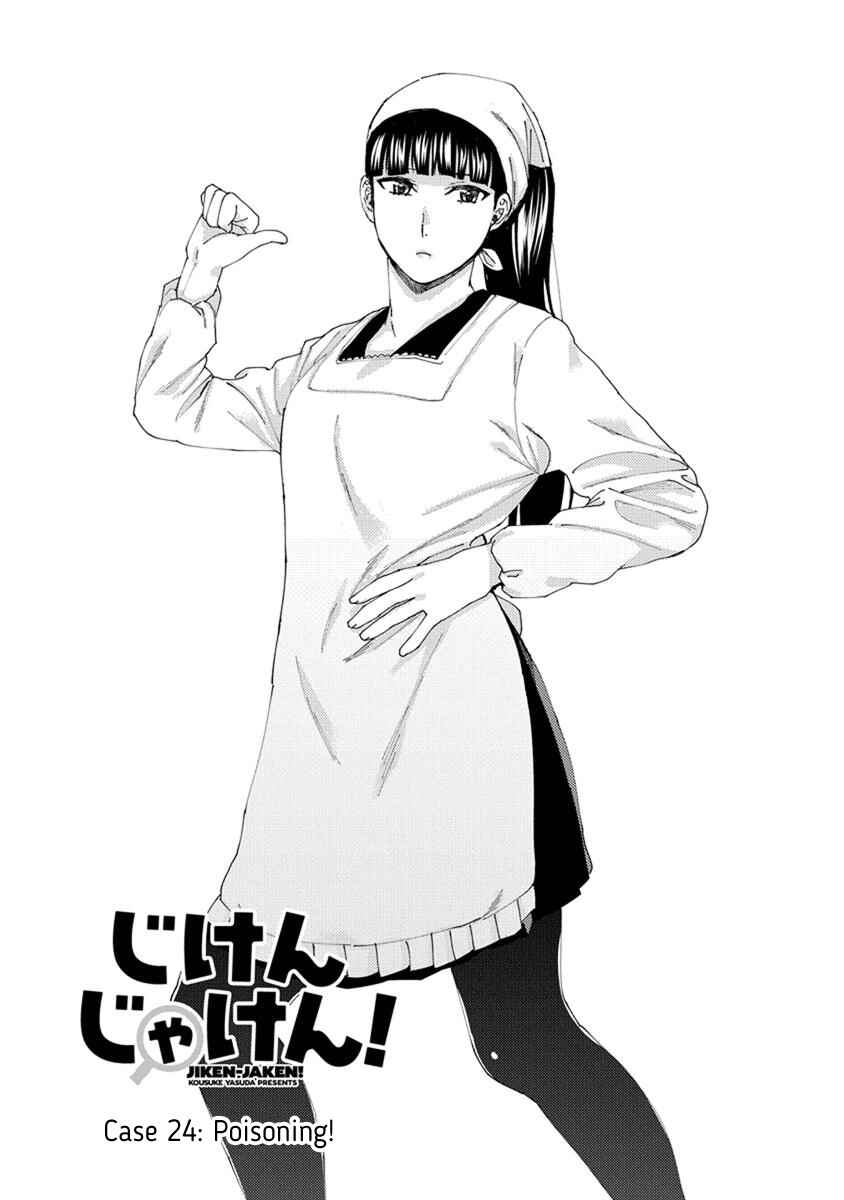 Page 1 Chapter 24 Jiken Jaken!