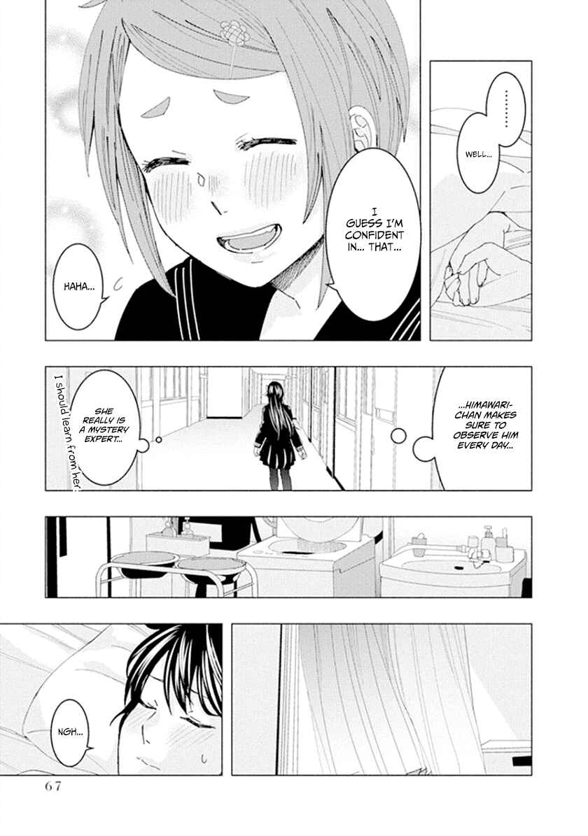 Page 11 Chapter 49 Jiken Jaken!