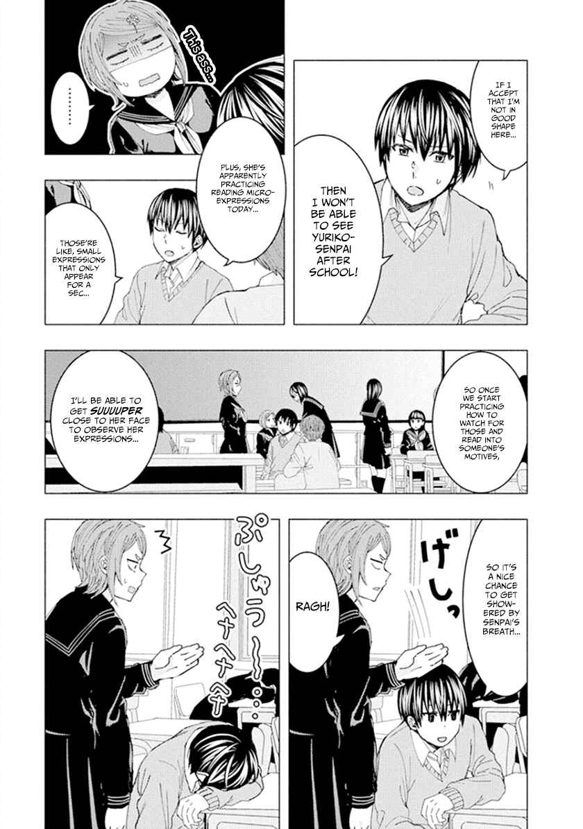Page 5 Chapter 49 Jiken Jaken!